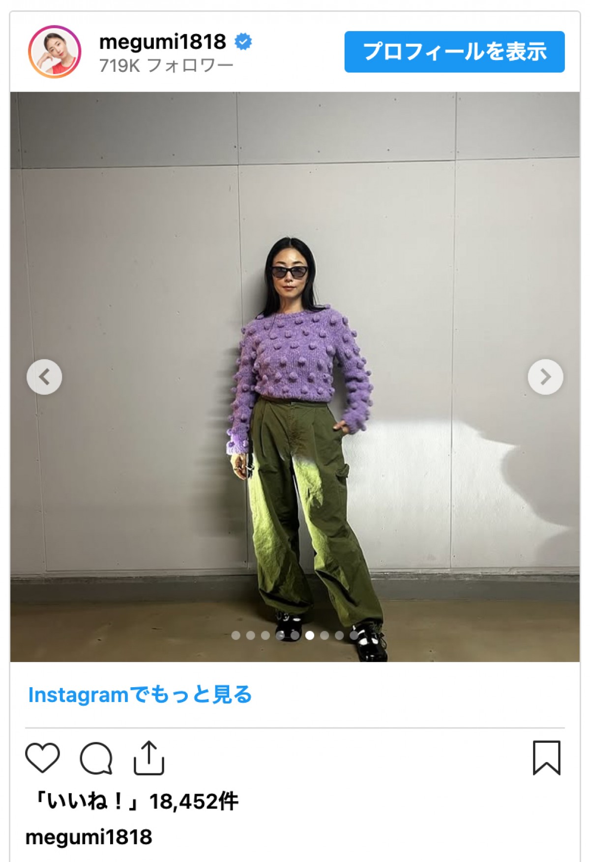 MEGUMI、胸元際立つ最新ショットに反響「スタイル抜群」「女神様」