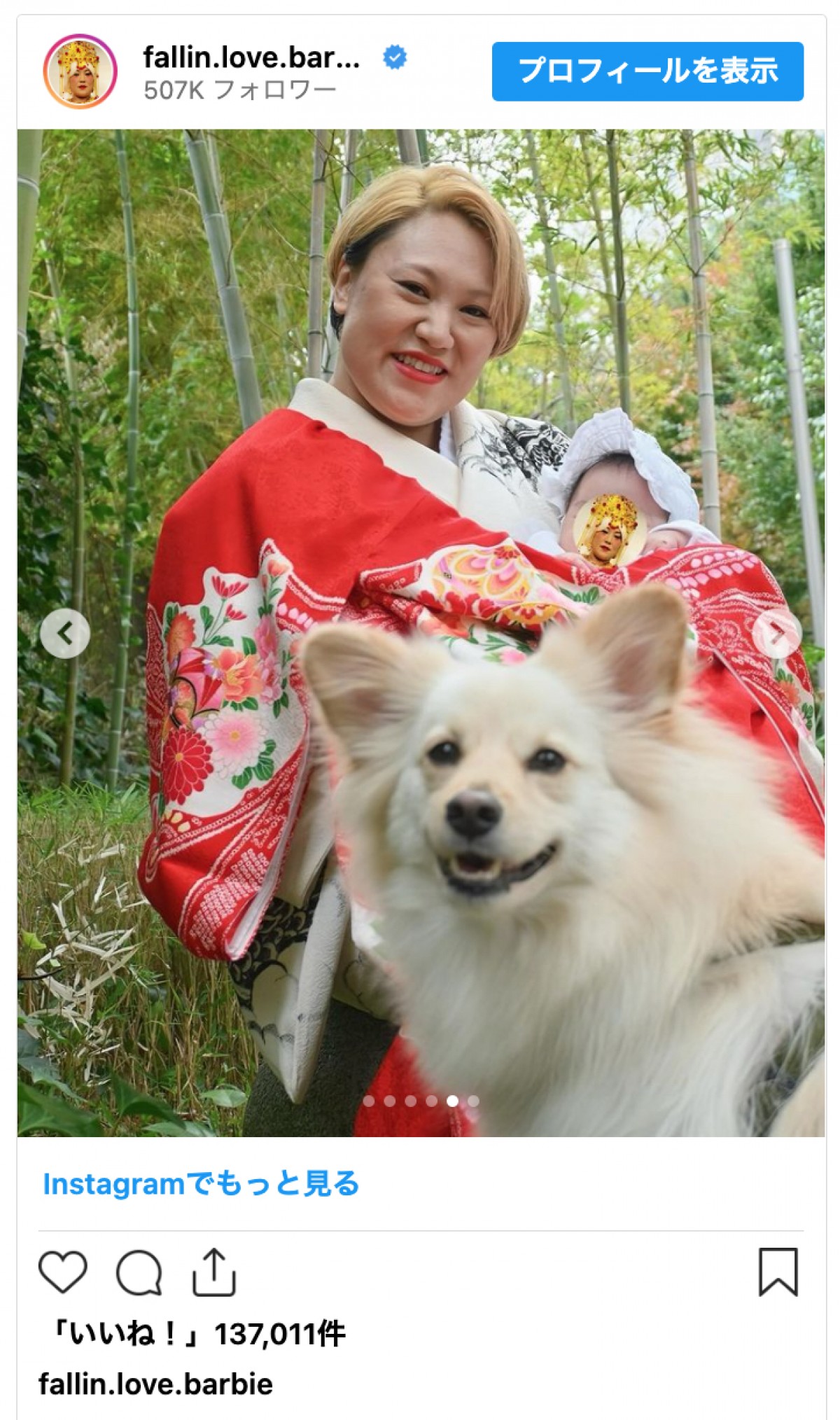 バービー、気合の「元ヤン」お宮参り　夫もド金髪姿「すれ違ったら距離をおきたいカップルNo.1」