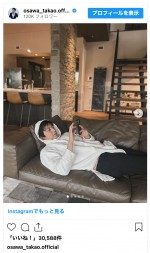 大沢たかお、冬の装いでリラックス　※「大沢たかお」インスタグラム