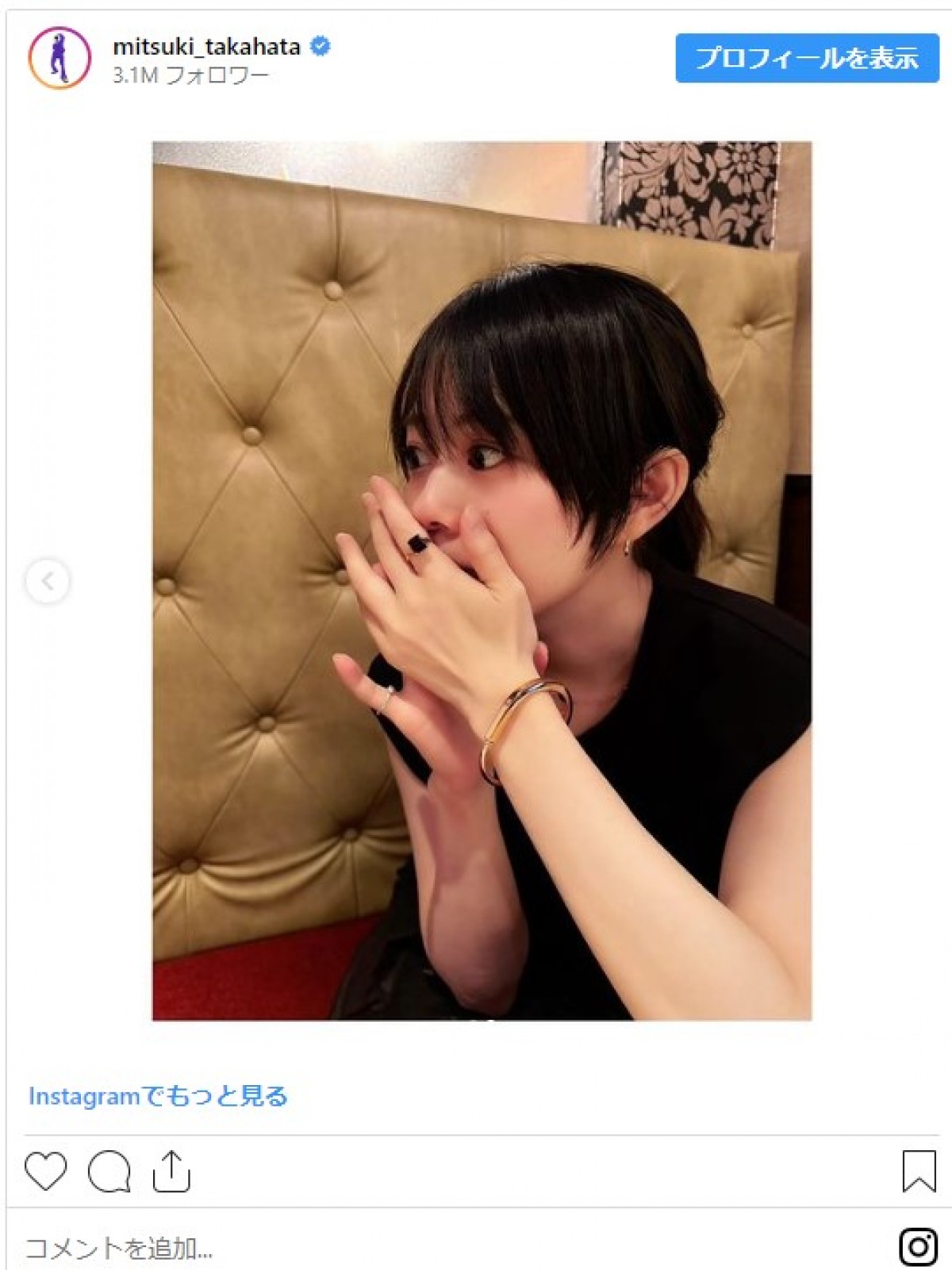 髪色チェンジで激変した美女たち　奈緒、高畑充希、唐田えりかも！