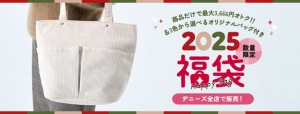 20241115 デニーズ