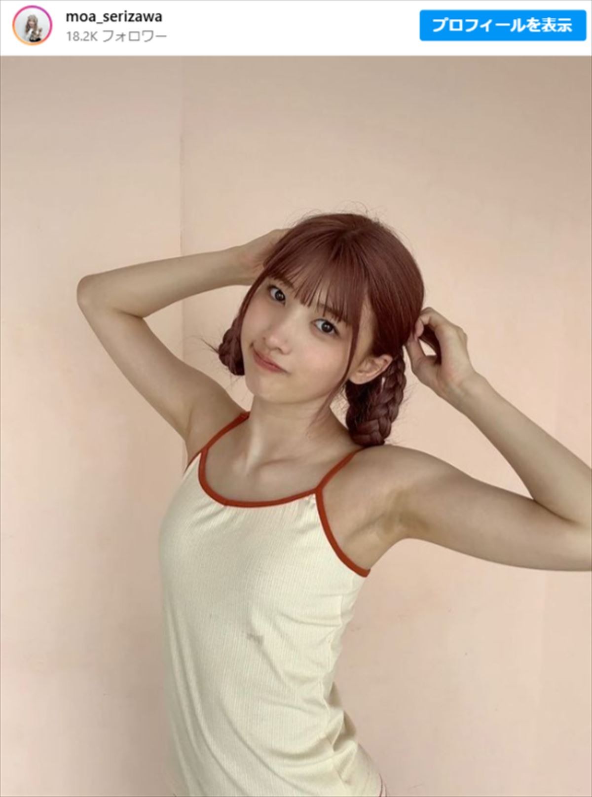後藤祐樹の美人娘18歳、「ミニスカ」冬コーデに反響　初グラビア話題＆アイドル活動中
