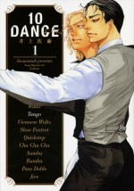 『10DANCE』原作書影