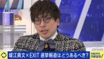 28日放送の『ABEMA Prime』より