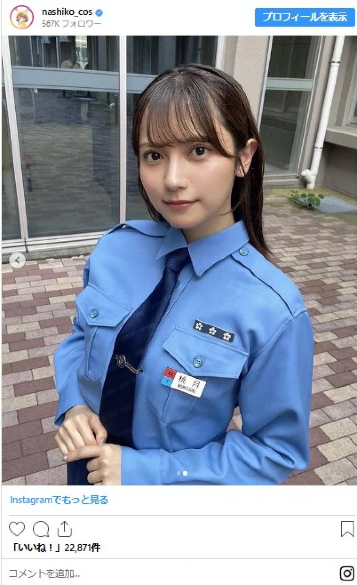 ＜本日誕生日＞桃月なしこ、かわいい男装コスにリクスー姿も！　“美麗ショット”で1年振り返る