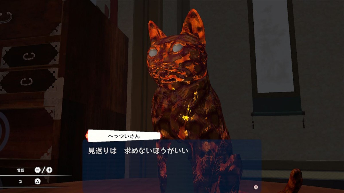 市松人形となって日本家屋を探索　ホラゲーの皮を被ったステルスアクション『Ichima-san』が本日発売