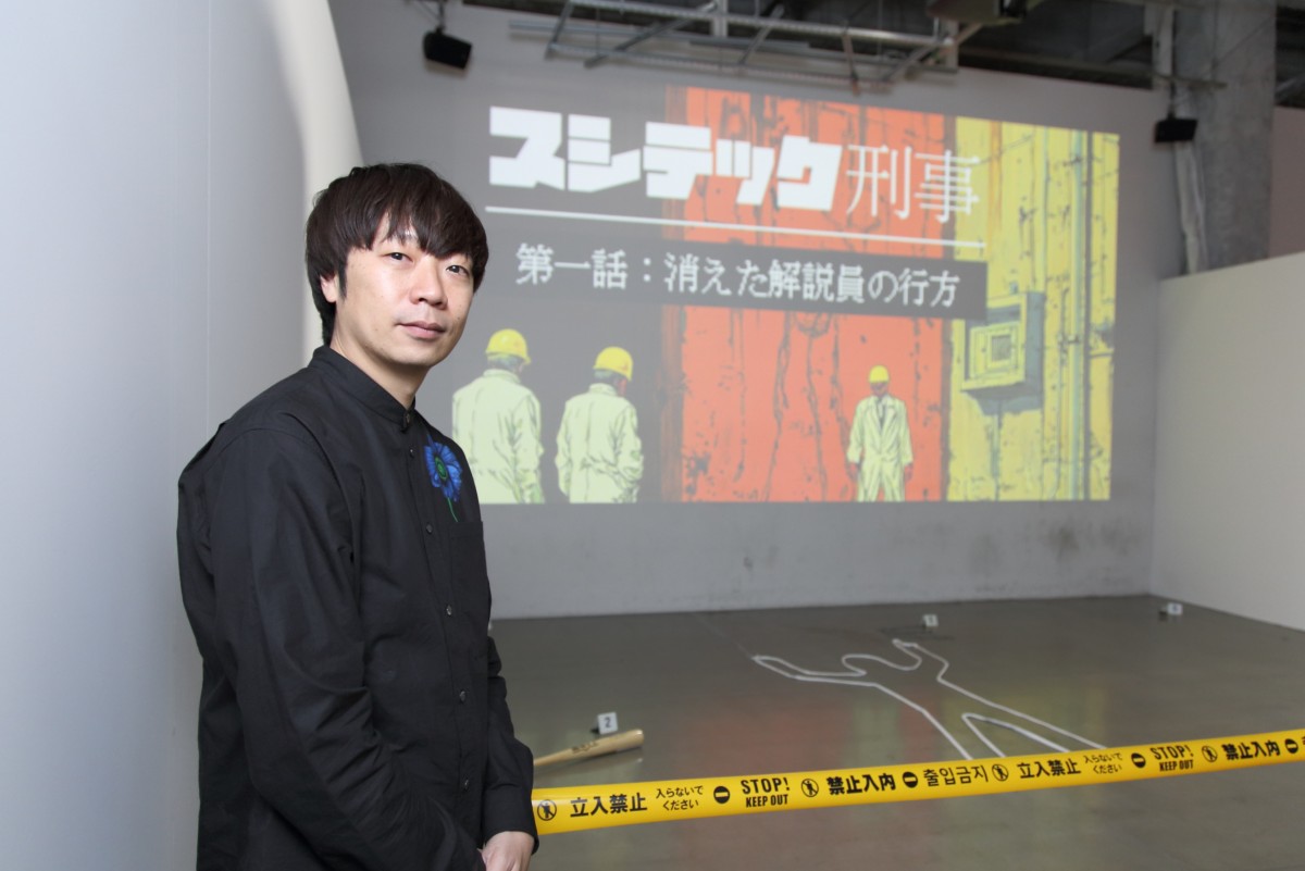 テーマは“感情”「エモーション・クロッシング展」　クリエイティブディレクター・亀山淳史郎が伝えたいメッセージとは