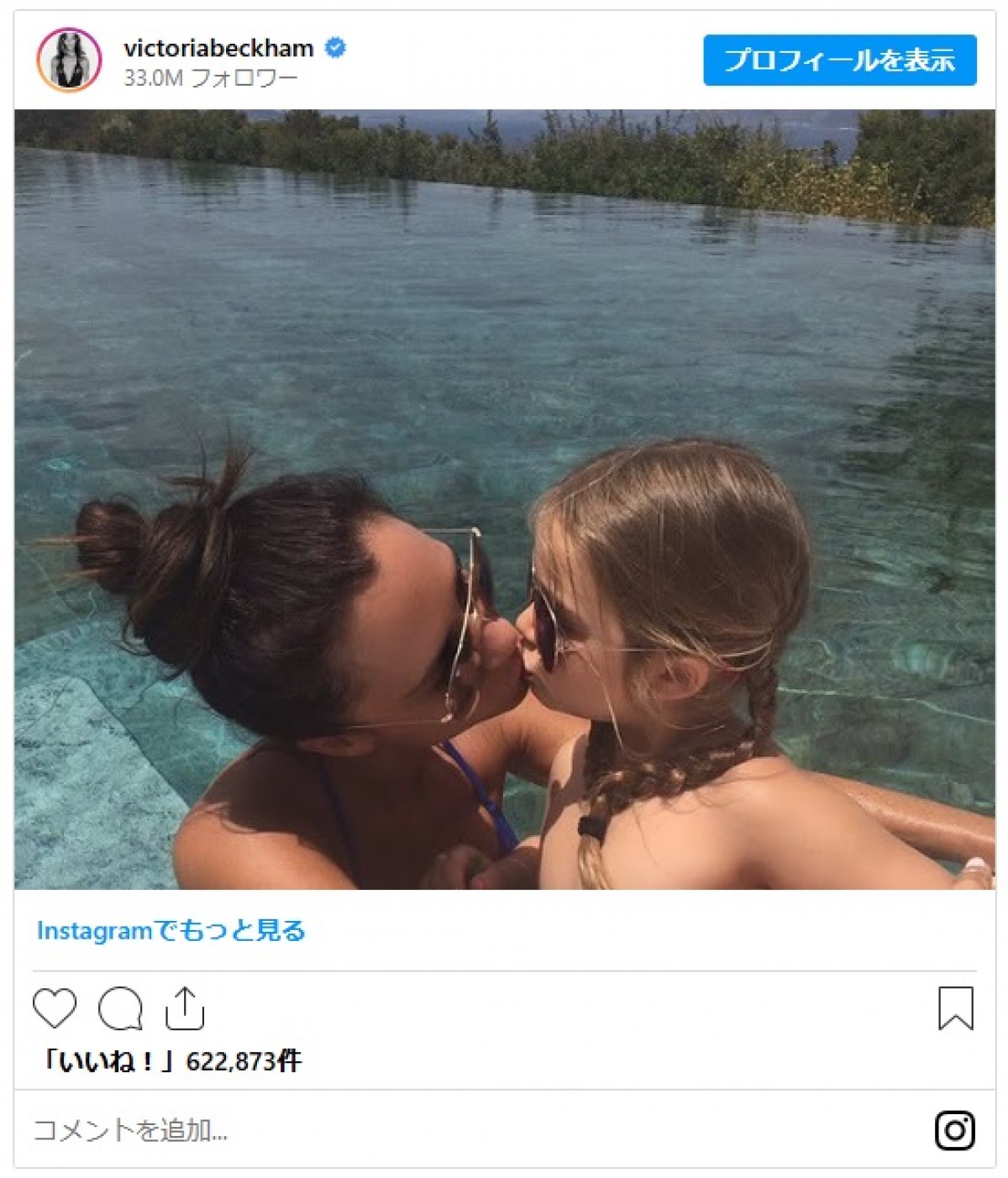 芸能デビューの噂も　ベッカム家の長女ハーパー、13歳の成長アルバム