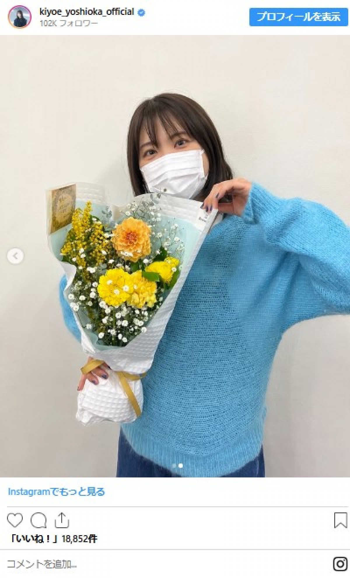 “奇跡の40歳”　今年40歳を迎えた女性芸能人が美しすぎる