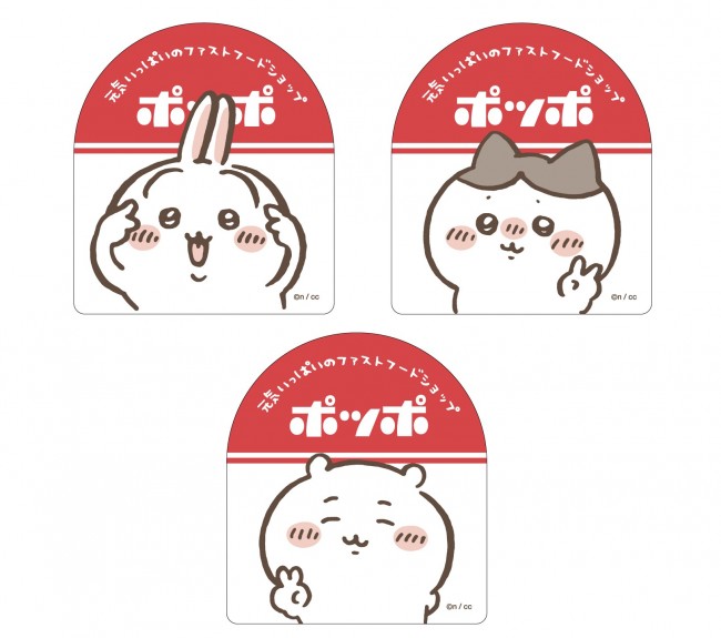 写真）『ちいかわ』×「イトーヨーカドー」がコラボ！ Xmas装飾や