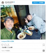 品川祐、兄（写真左） ※「品川庄司・品川祐」インスタグラム