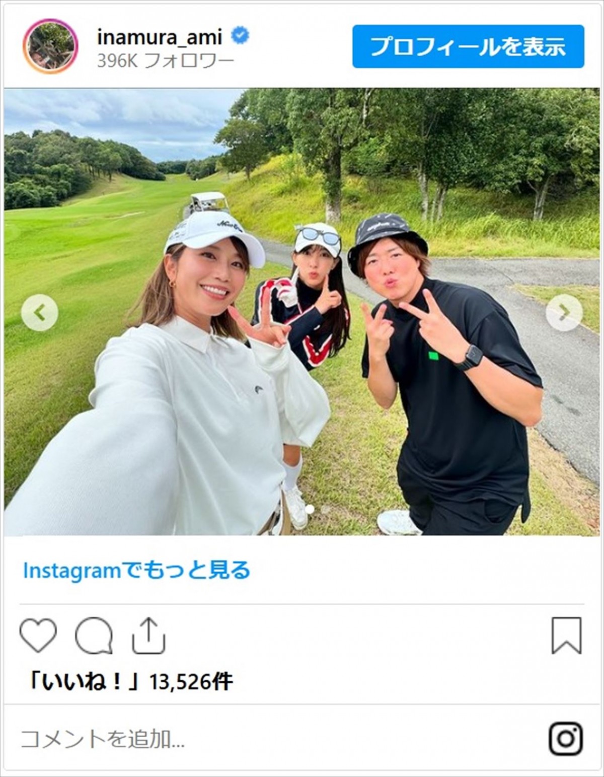 稲村亜美、スタイル抜群のミニスカゴルフウェアに反響「一体何頭身なの？」「一緒にゴルフしたい」