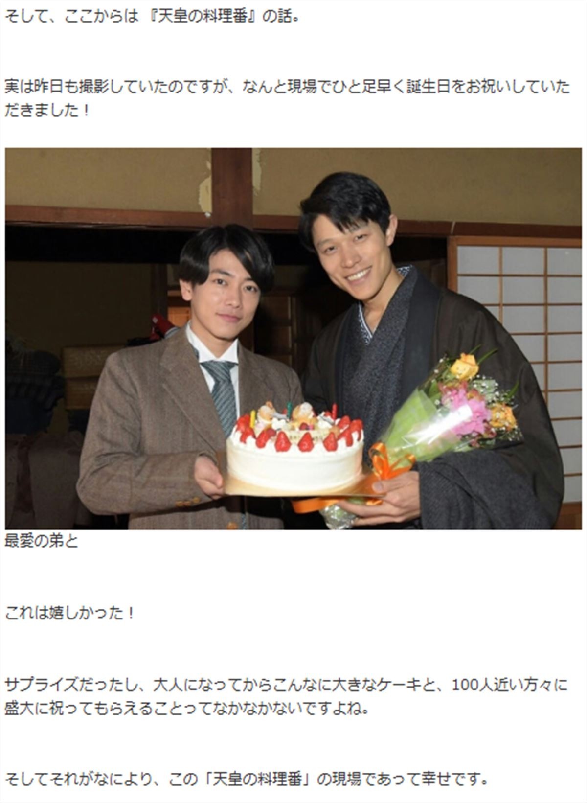 鈴木亮平だけじゃない！　役作りで“体重激変”の芸能人　ビフォーアフターショット