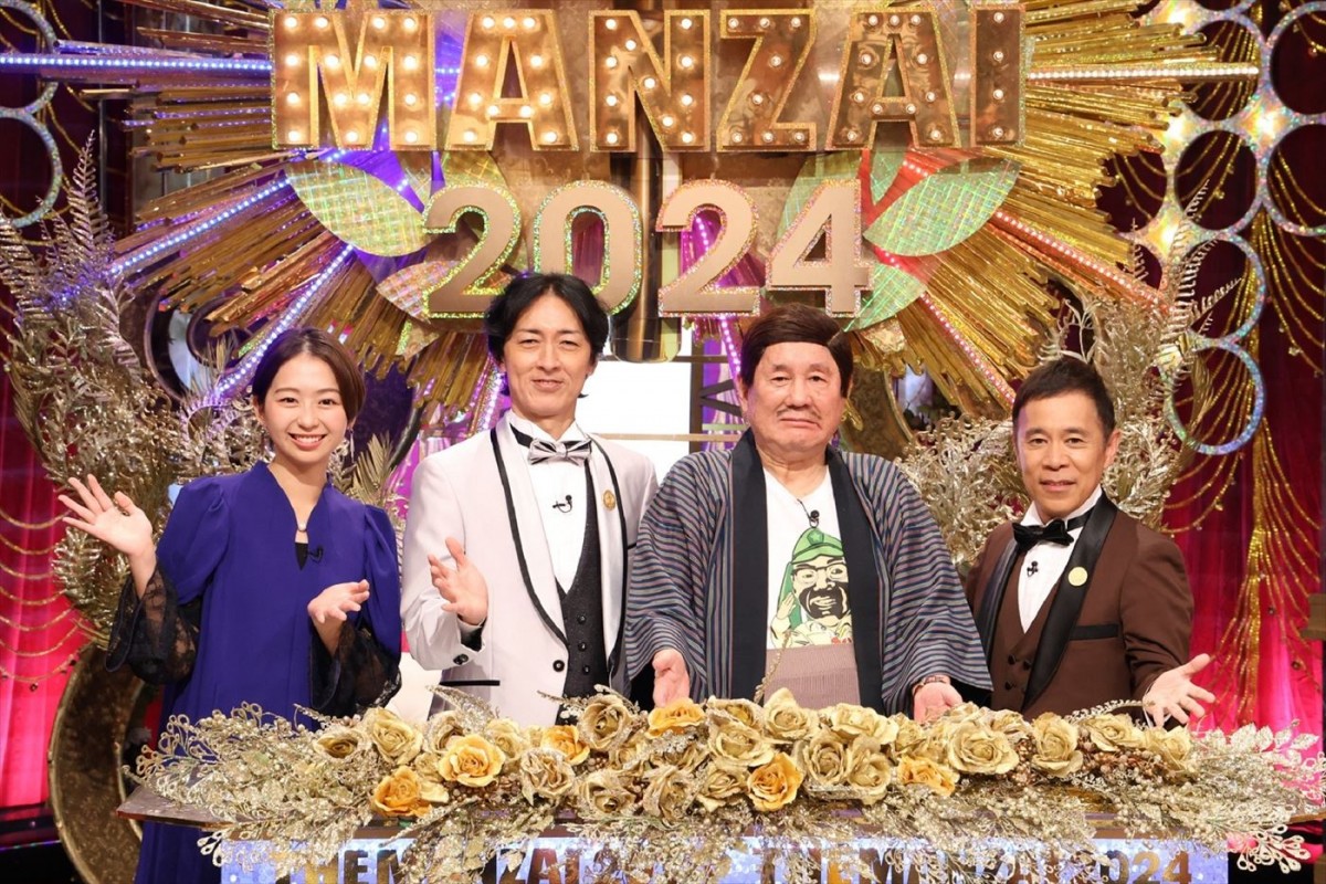 『THE MANZAI 2024 マスターズ』ビートたけしらのコメント到着！　チュートリアル、「THE SECOND」王者・ガクテンソクも登場