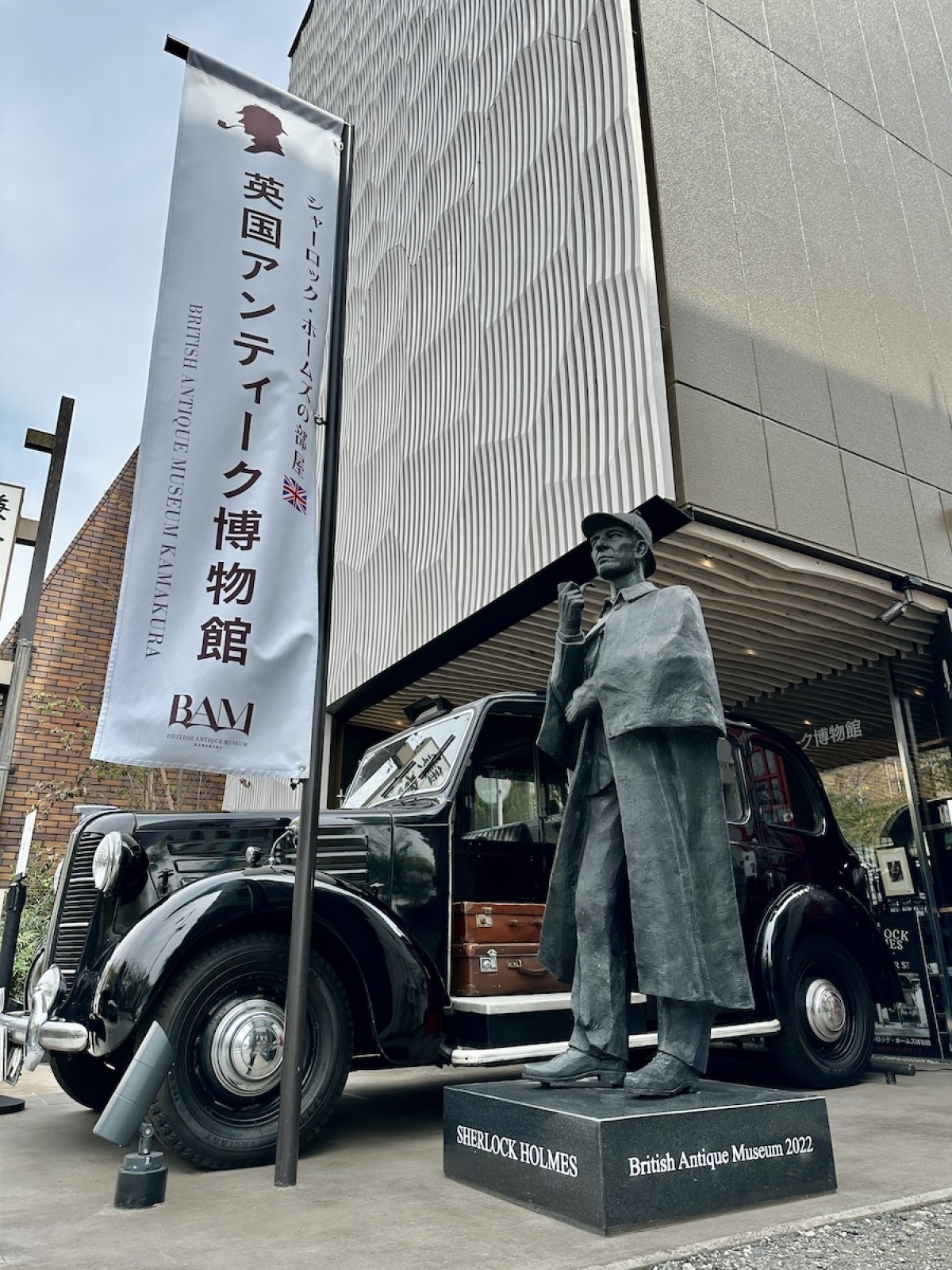 2024.12.5【英国フェア2024】
