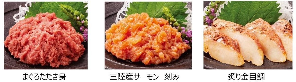 20241227ファミリーマート「恵方巻」