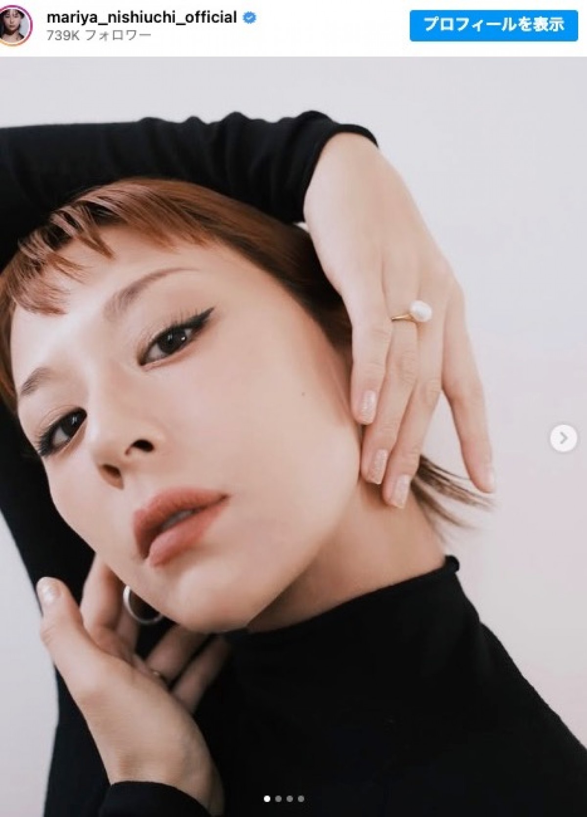 ベリーショートにイメチェンした西内まりや ※「西内まりや」インスタグラム