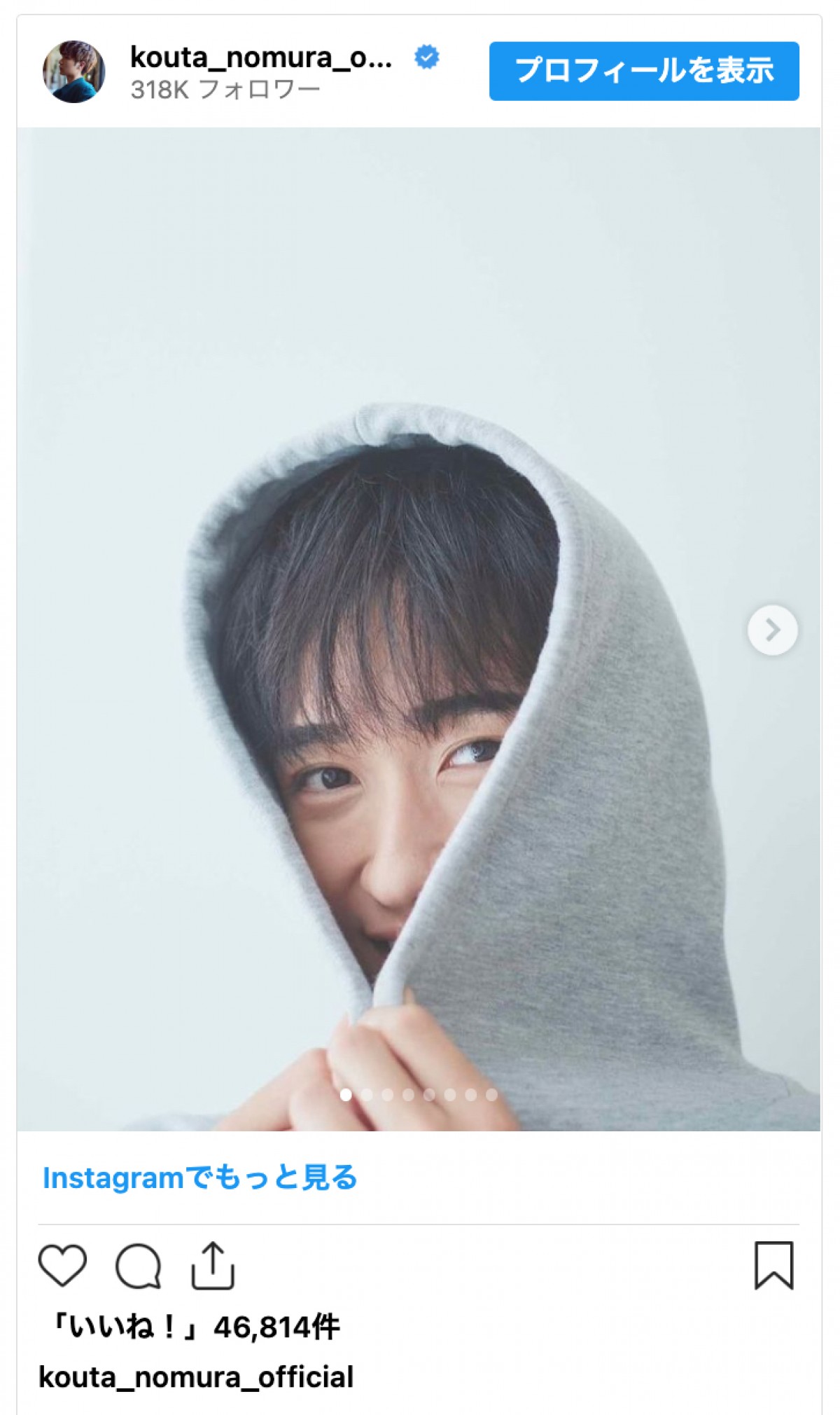 沢村一樹の次男・野村康太、イケメンすぎるカレンダーカットに反響「全部かっこよすぎてキュンキュン」