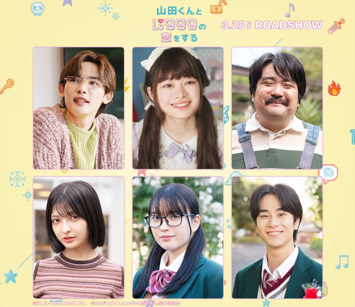 映画『山田くんとLv999の恋をする』に出演する(上段左から)NOA、月島琉衣、鈴木もぐら(下段左から)甲田まひる、茅島みずき、前田旺志郎