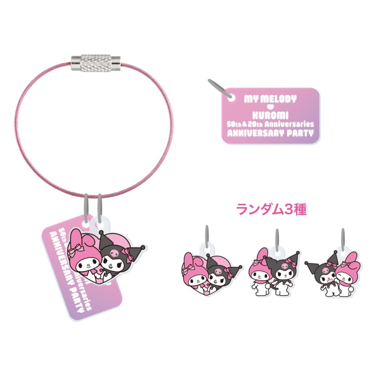 20241227「MY MELODY KUROMI ANNIVERSARY PARTY」