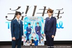 『チェリまほ The Musical』、“安達”は松田凌、“黒沢”は荒牧慶彦に