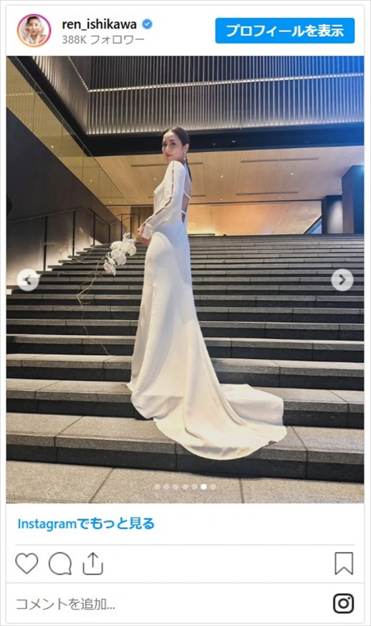 石川恋、ウエディングドレスまとい花嫁に「お嫁さんの理想型」「恋ちゃんと結婚したい」