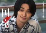 映画『国宝』横浜流星ソロビジュアル