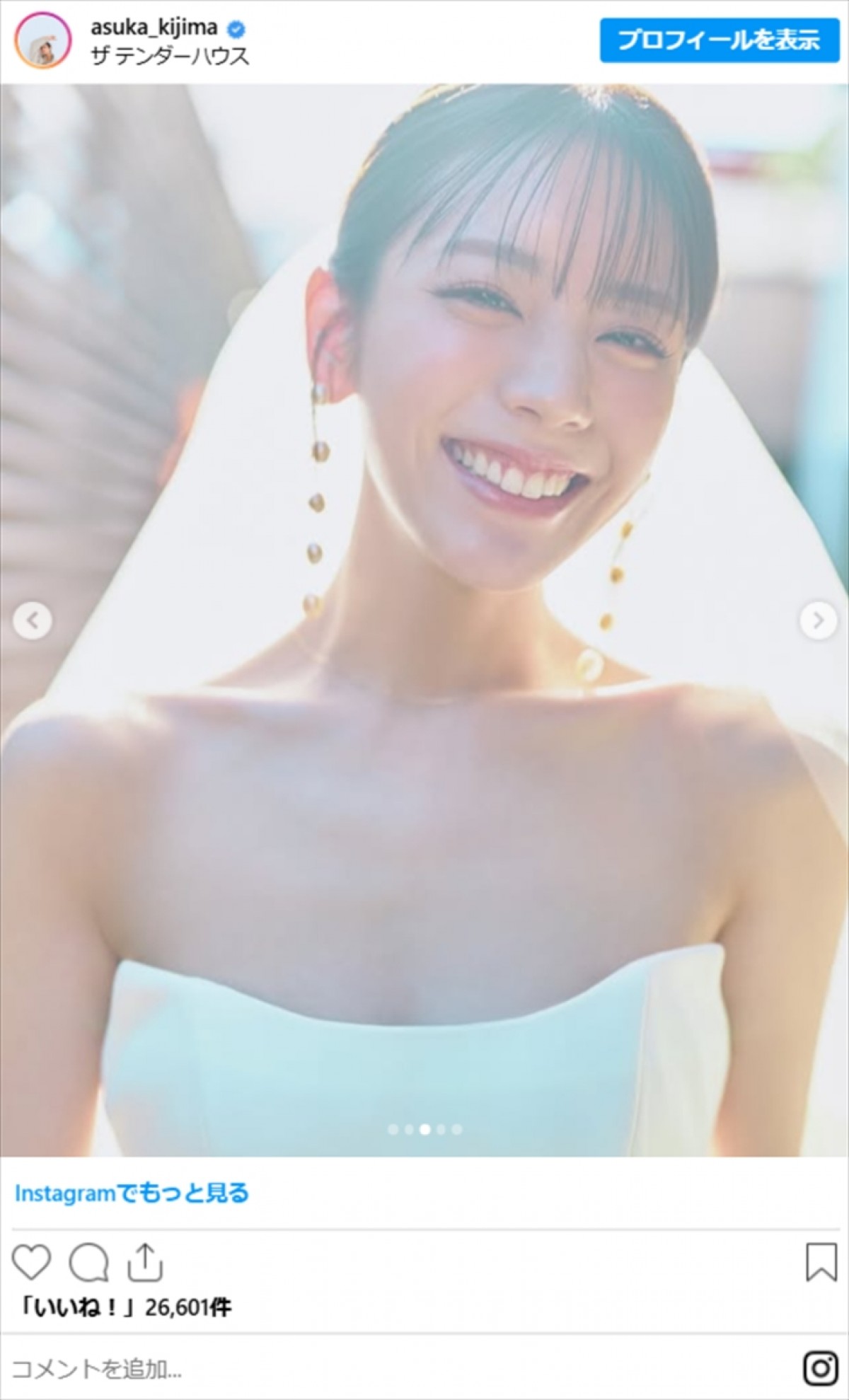 結婚した美女たちの純白ウエディングドレス姿　人気モデルにバラドル、五輪メダリストも