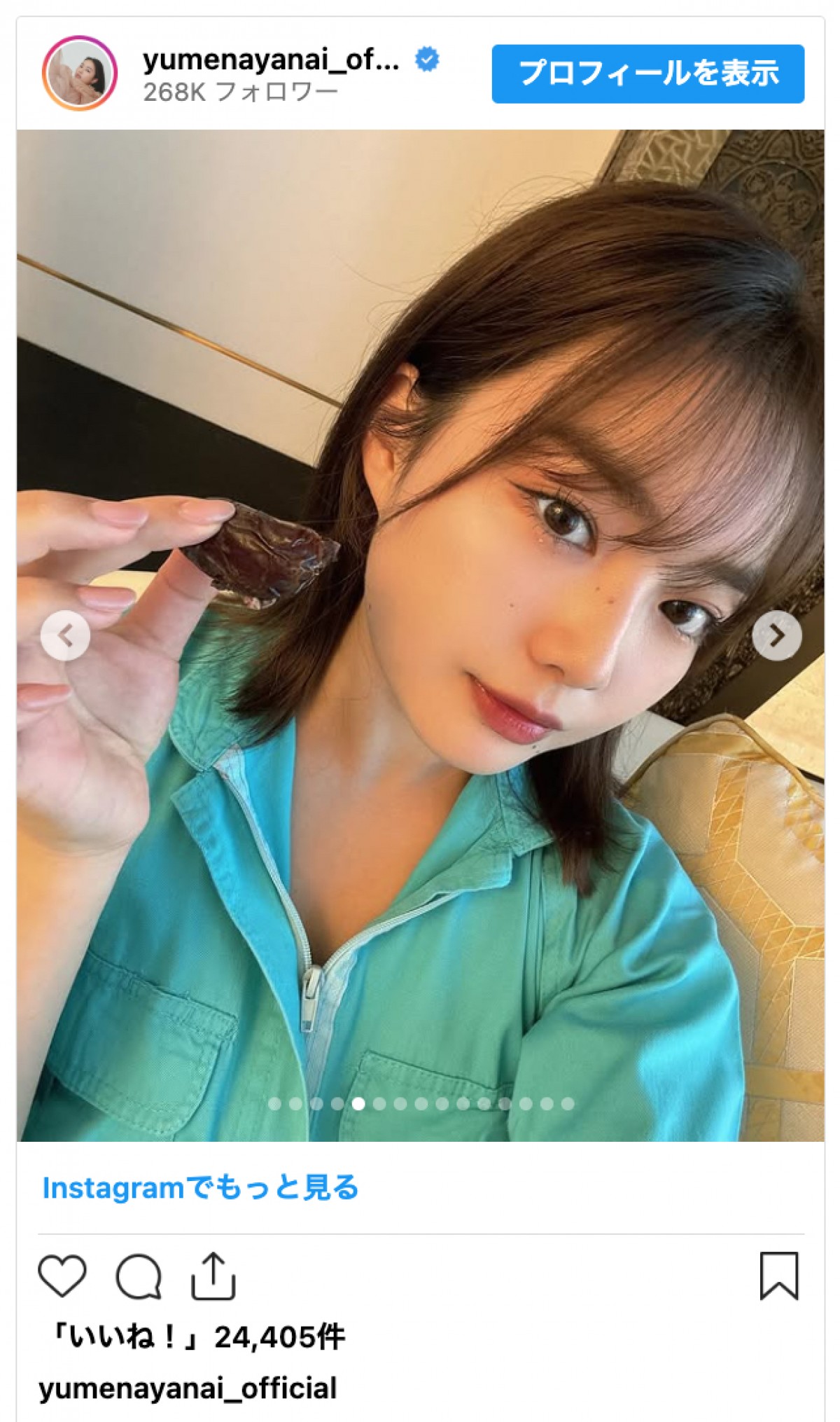 『イッテQ』“出川ガールズ”集合ショットに反響「可愛い」「全員大好き」