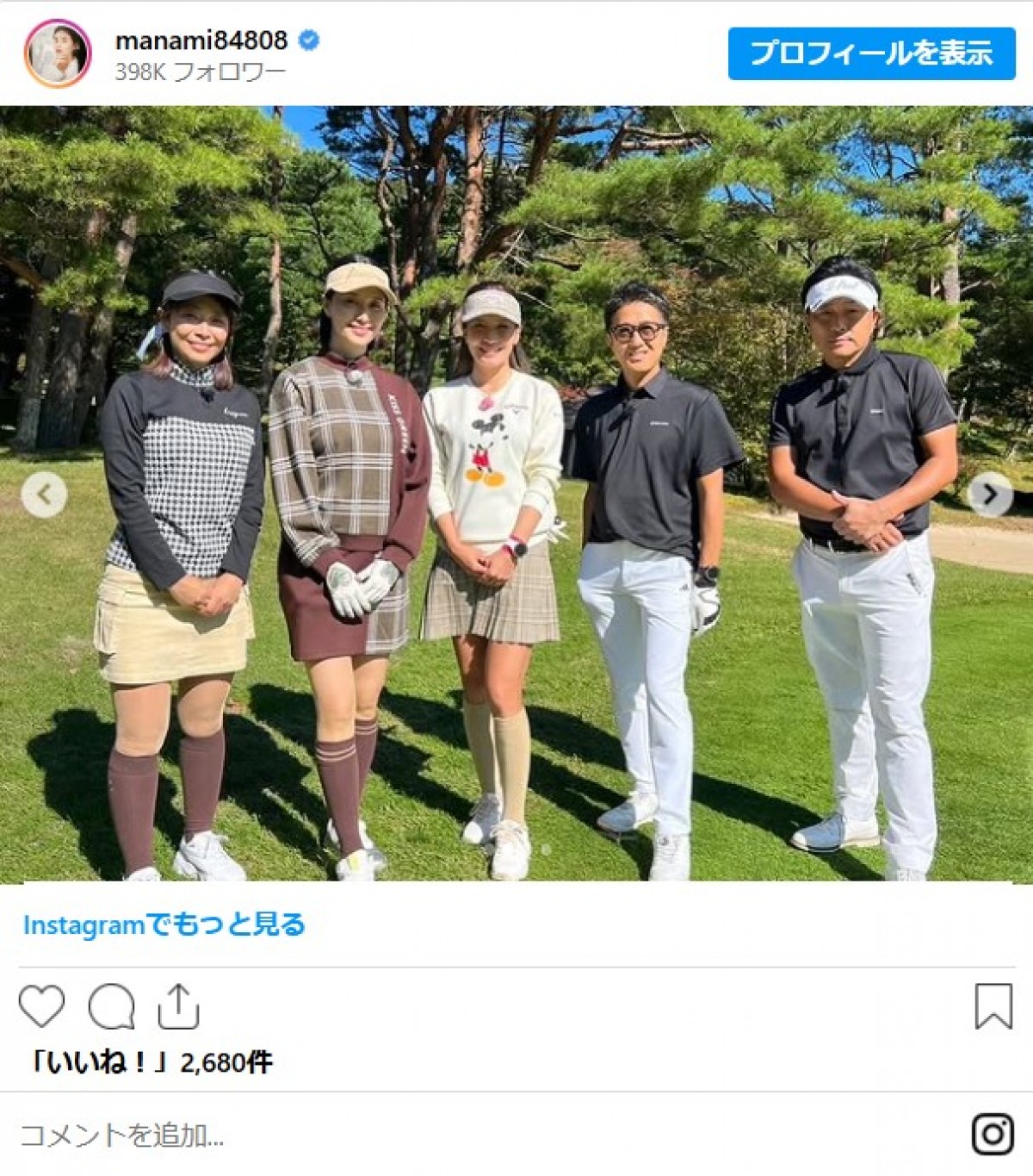 美女たちのゴルフコーデに釘づけ！　「反則級にかわいい」「爽やか」の声