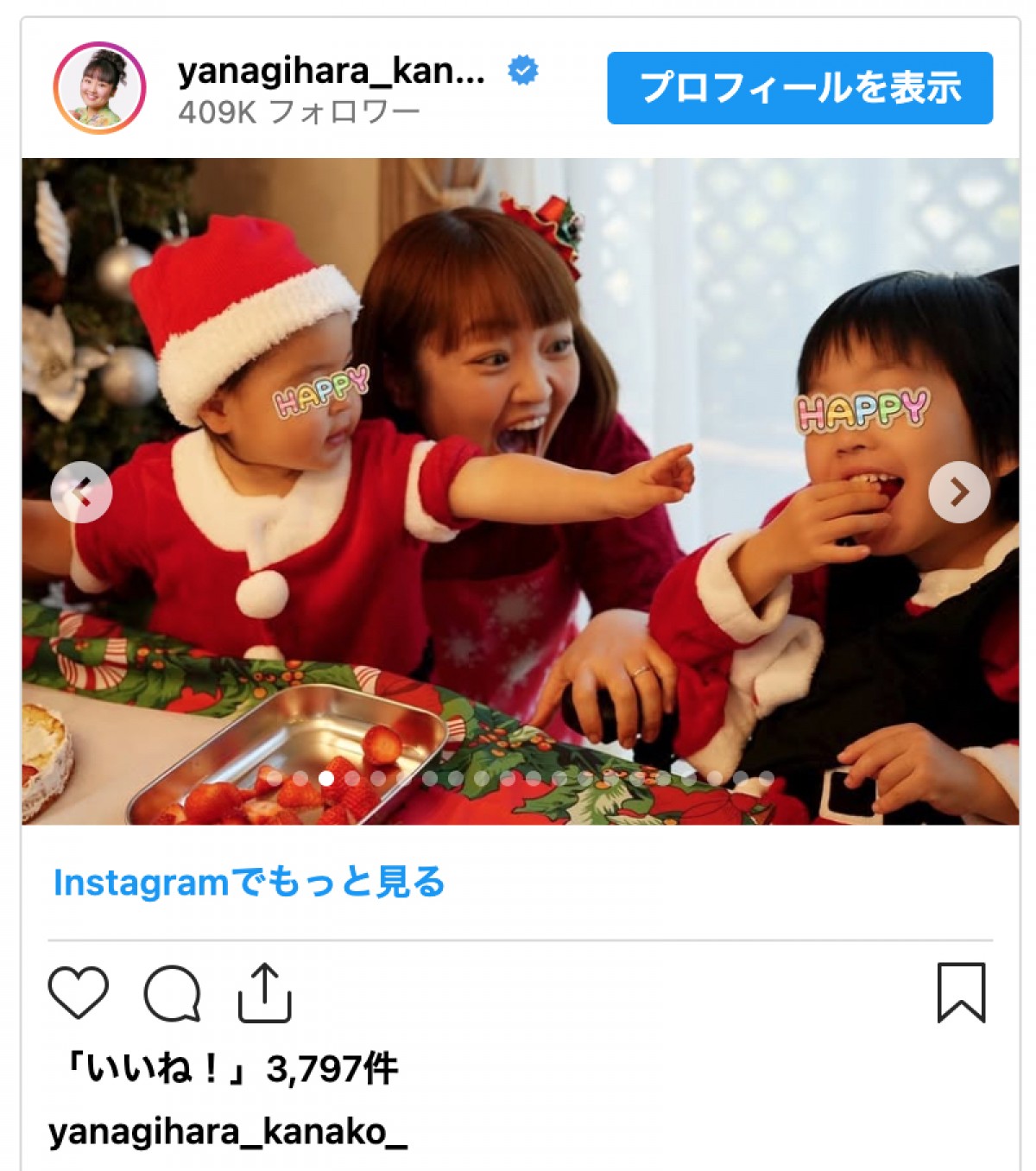 長女は脳性まひ公表・柳原可奈子、2人の娘とクリスマスケーキ作り「三姉妹みたいね」