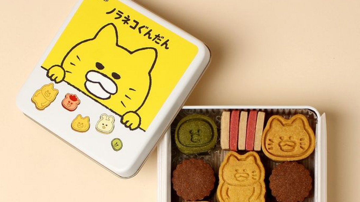 松屋銀座で“名作絵本のクッキー缶”発売へ！ 『ノラネコぐんだん』など 