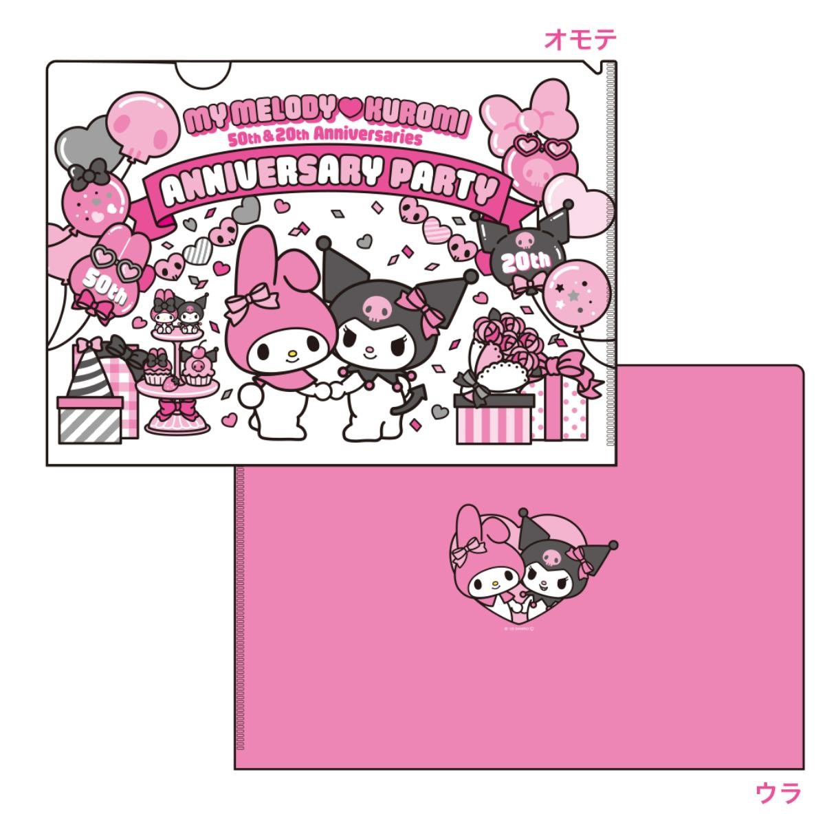 20241227「MY MELODY KUROMI ANNIVERSARY PARTY」