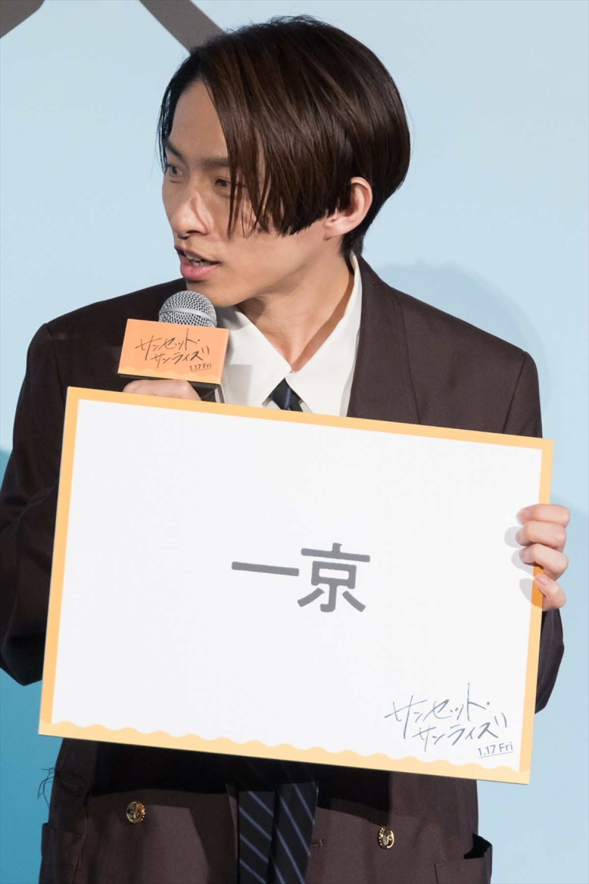 三宅健、菅田将暉の鼻が好き「こんな形状の鼻見たことある？」