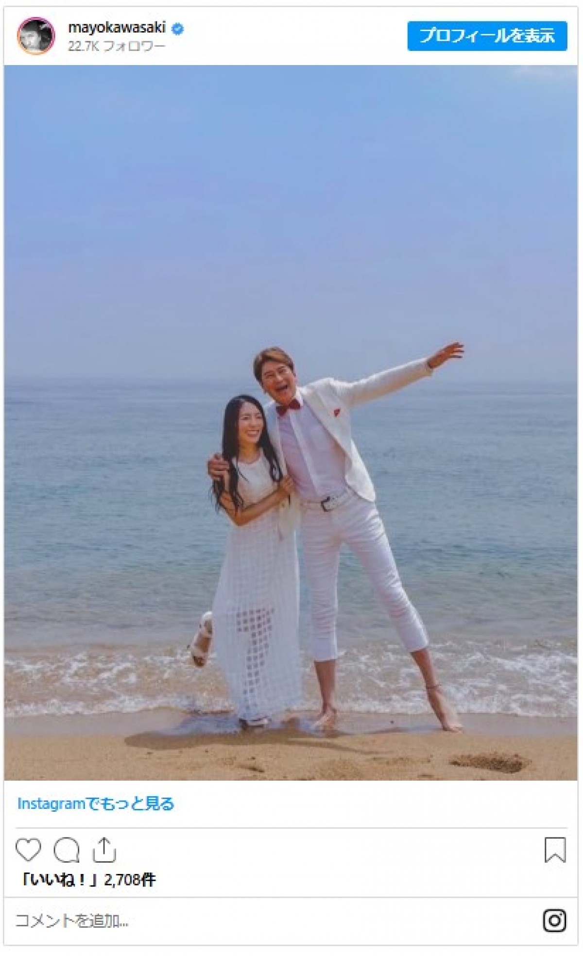 ＜2024年に結婚した芸能人＞大物アイドル同士カップルに不倫ドラマで夫婦役演じた2人も！