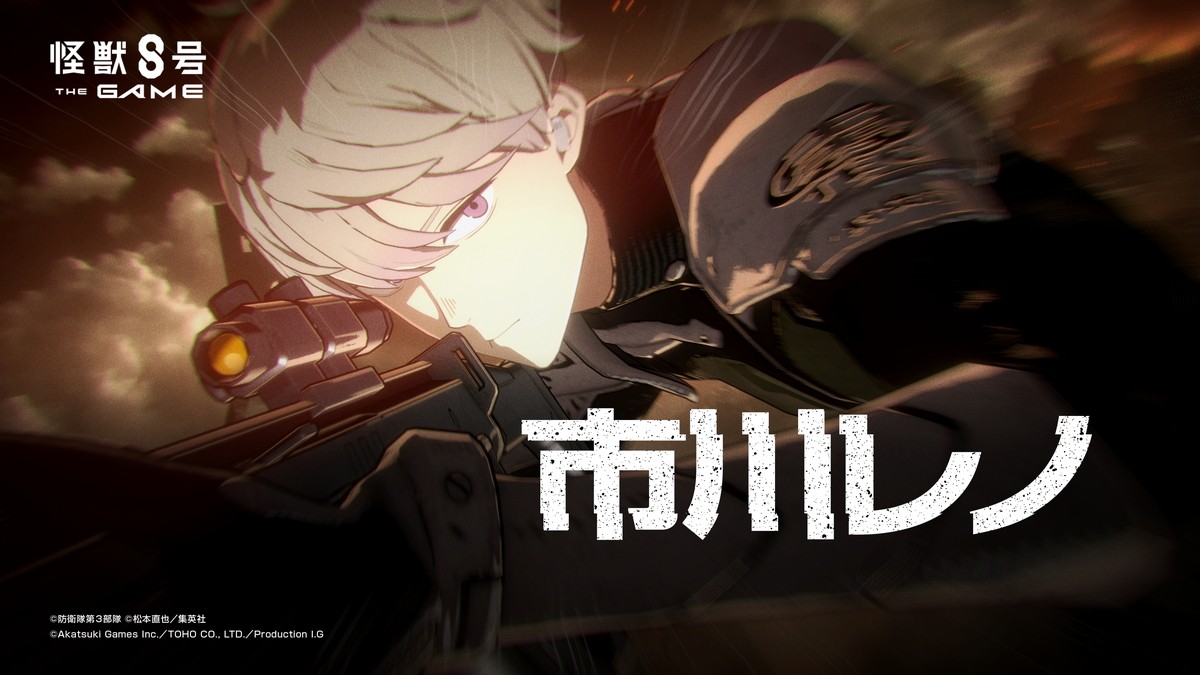 『怪獣８号』劇場アニメ「保科の休日」本予告公開　鳴海弦描く第2期ビジュアルも