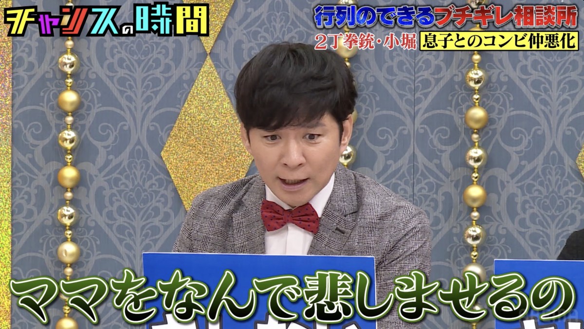 アンジャッシュ渡部、子育てに苦悩　息子へのしつけが「全部ブーメランで返ってくる」