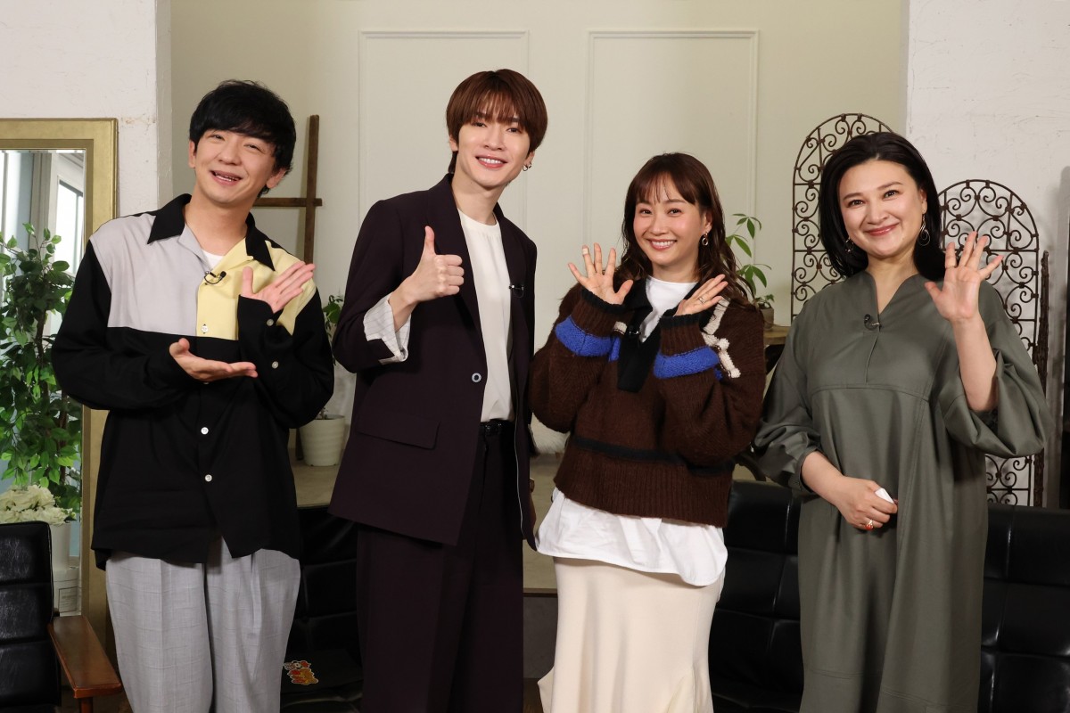 『おまかせキング』に出演する(左から)向井慧(パンサー)、深澤辰哉(Snow Man)、藤本美貴、島崎和歌子