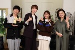 『おまかせキング』に出演する（左から）向井慧（パンサー）、深澤辰哉（Snow Man）、藤本美貴、島崎和歌子