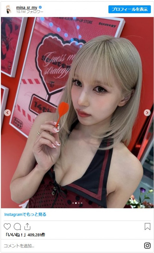 twice ミナ　チェキ　金髪 twice ミナ チェキ 金髪 TWICEチェキミナbetter