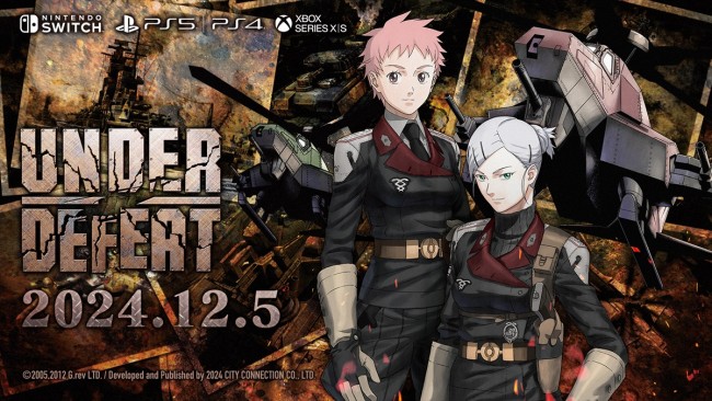 『UNDER DEFEAT(アンダーディフィート)』メインビジュアル