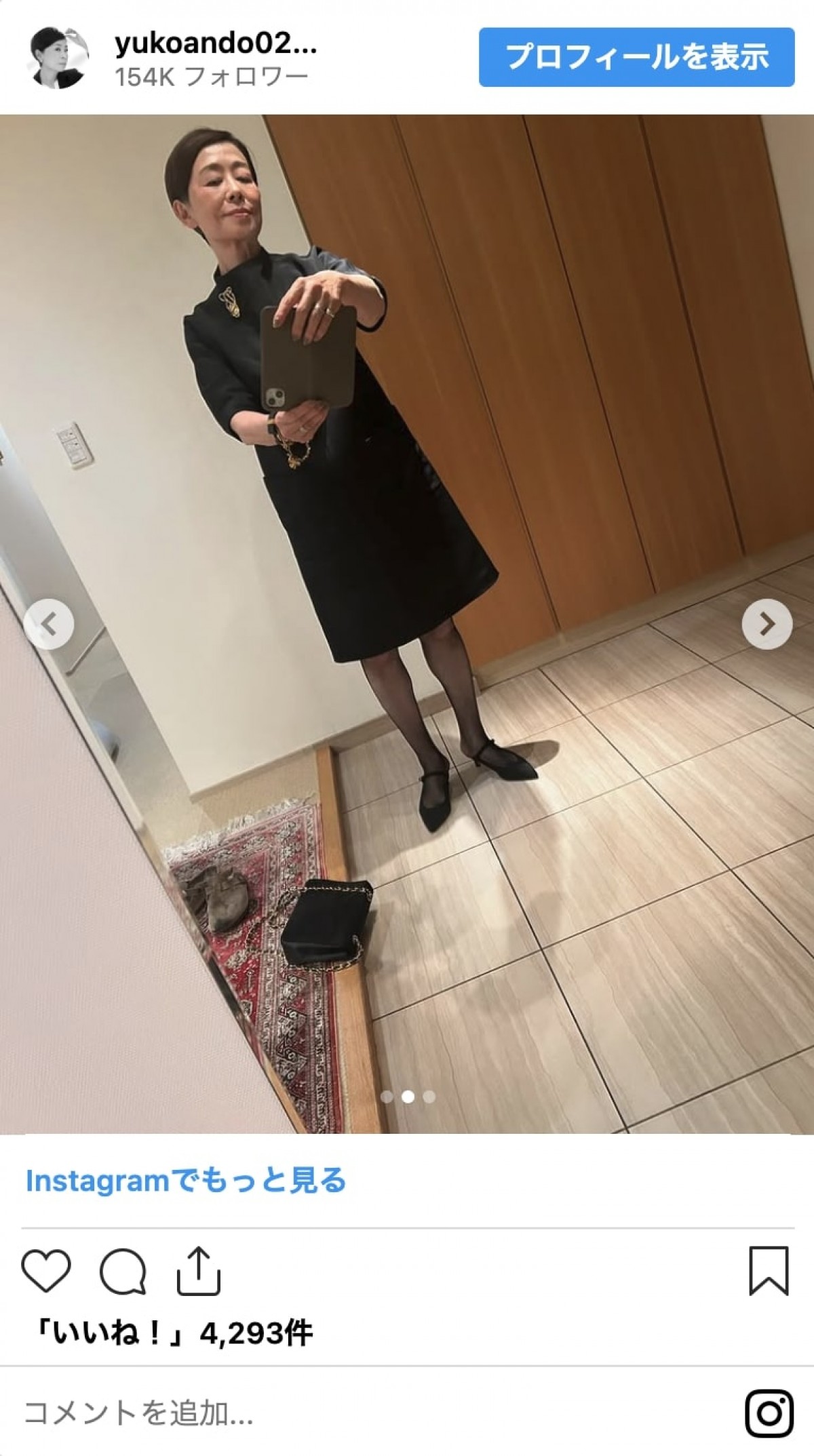 Over40美女芸能人、あったかキュートな冬コーデ　元トップアイドル俳優の妻は上級ニット使い披露