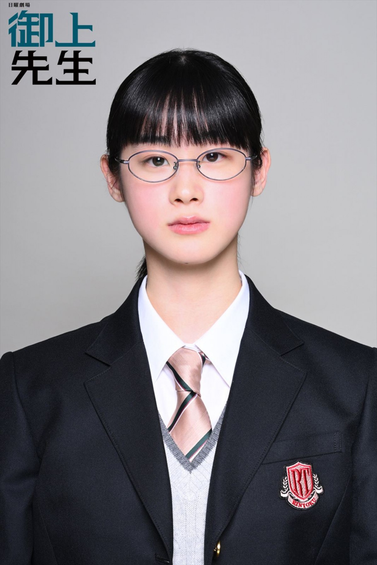 窪塚愛流、高石あかり、影山優佳ら、日曜劇場『御上先生』生徒キャスト29名決定！　“担任”は松坂桃李