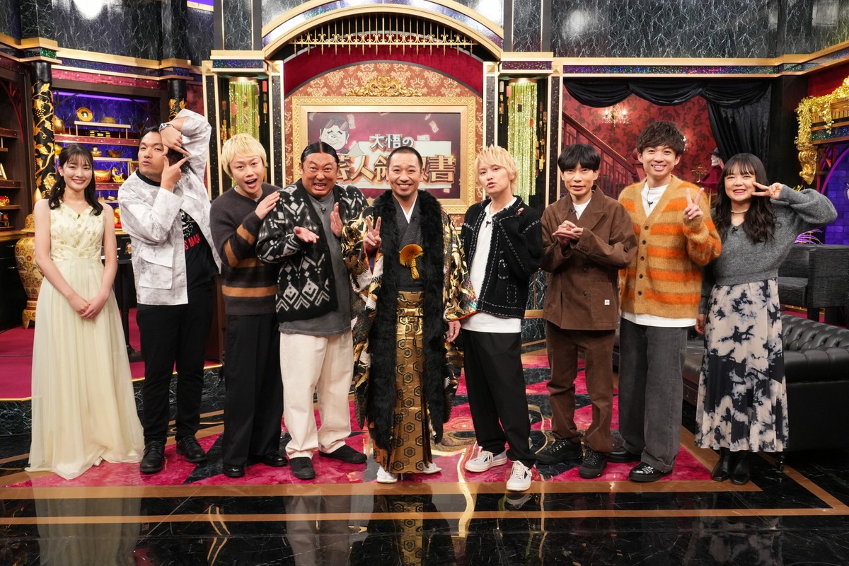 今夜放送『大悟の芸人領収書 新春SP』手越祐也参戦！　独立後の赤裸々エピソード＆秋山と“ひと肌脱いだ”コラボも
