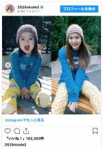 藤田ニコル、幼少期と現在の比較ショットを公開　※「藤田ニコル」インスタグラム