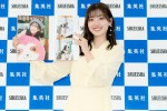 日向坂46・佐々木美玲、1st写真集『陽射しのパレード』発売記念会見に登場