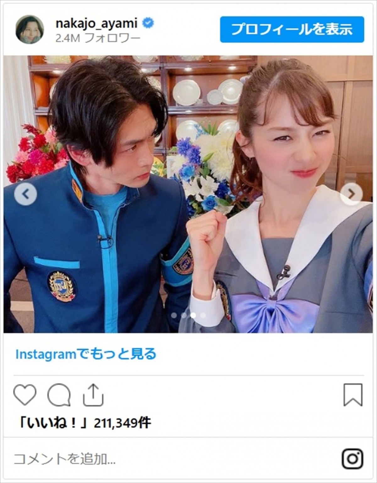 歴代「ゴチ」美女メンバーが魅せる制服ショットにメロメロ　橋本環奈に本田翼、小芝風花も　