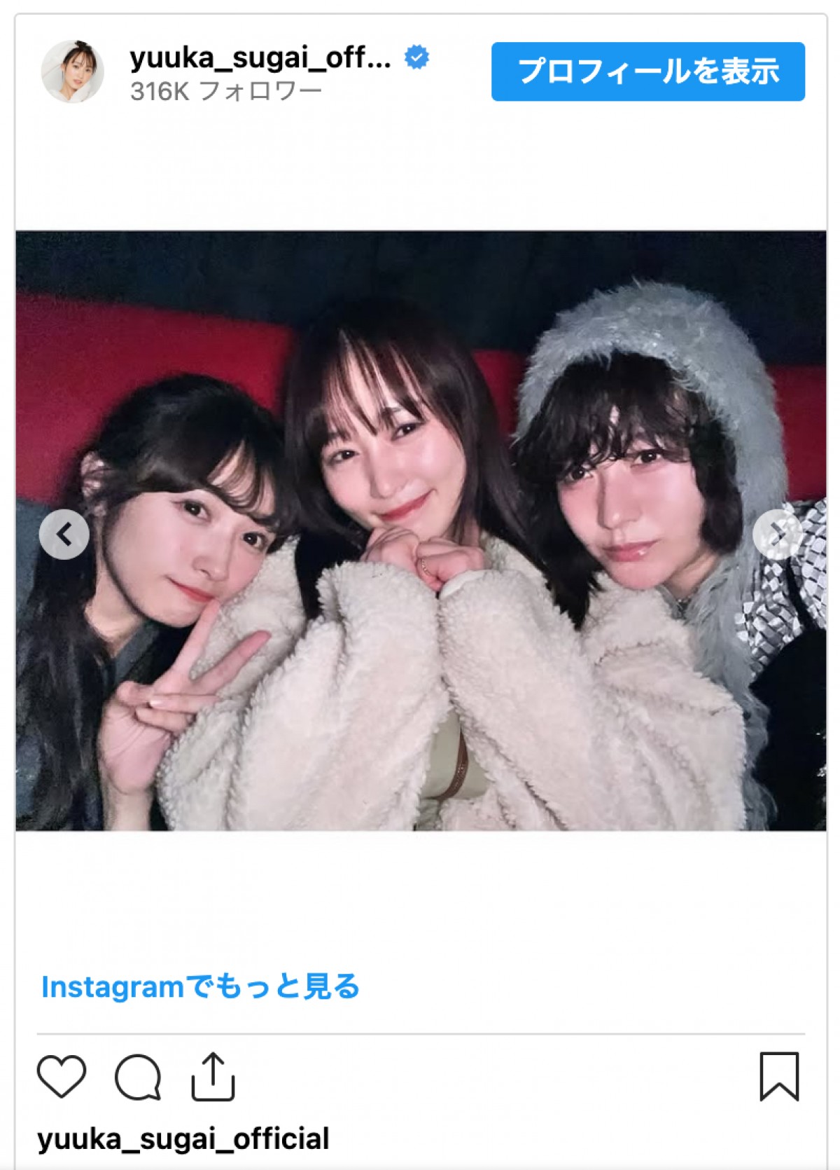 元櫻坂46、一期生メンバーの再会ショットに反響「神ショット」「ステキな同期」