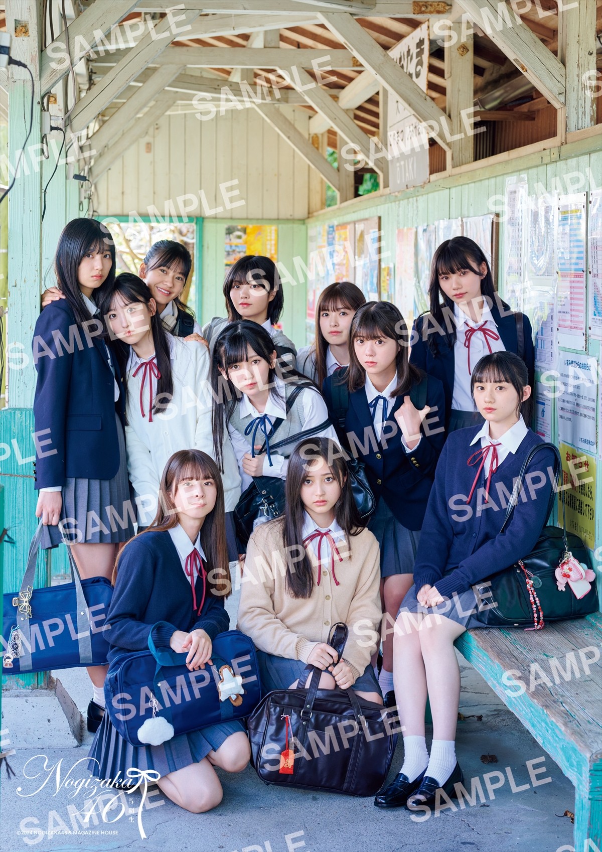乃木坂46 5期生写真集『あの頃、乃木坂にいた』、セブンネットショッピング(通常盤のみ)特典折り目無しポスター