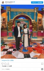 松本明子、長男・龍聖と初めてロケをしたことを報告　※「松本明子」インスタグラム